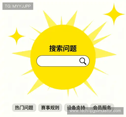 疑问解答库